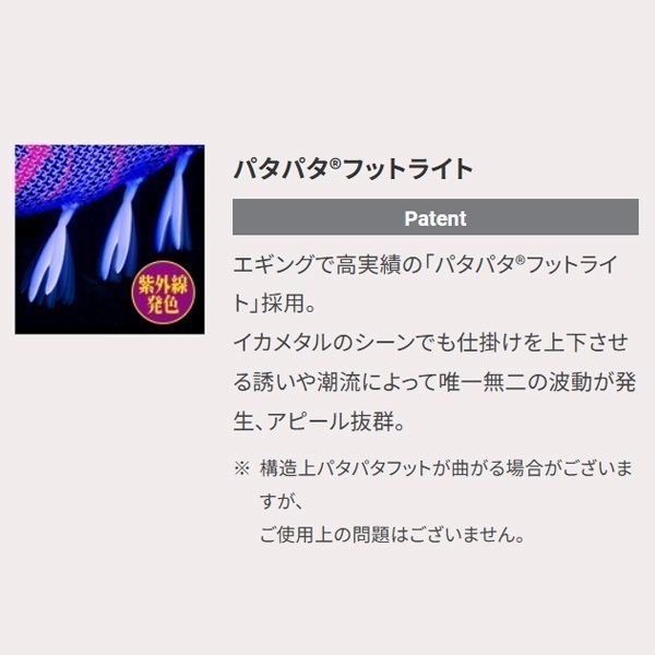 イージーライズ (フローティング) 100mm